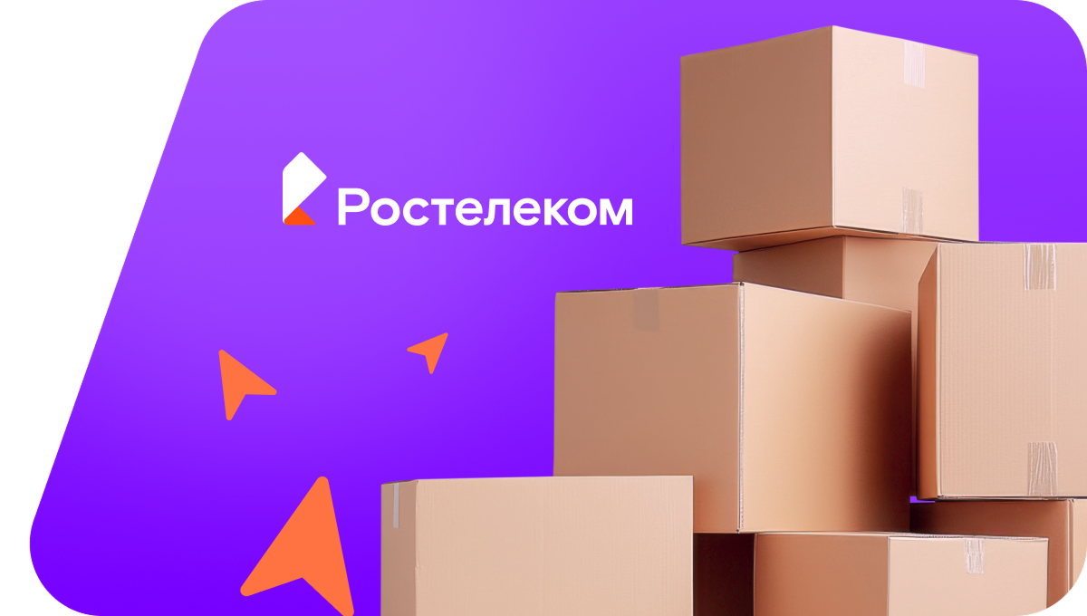 Переезд в новую квартирув село Ирта (Архангельская область)